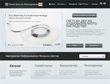 Tablet Screenshot of maccinema.com